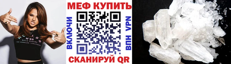 Хочу наркоту Стерлитамак АМФ  МДМА  COCAIN 