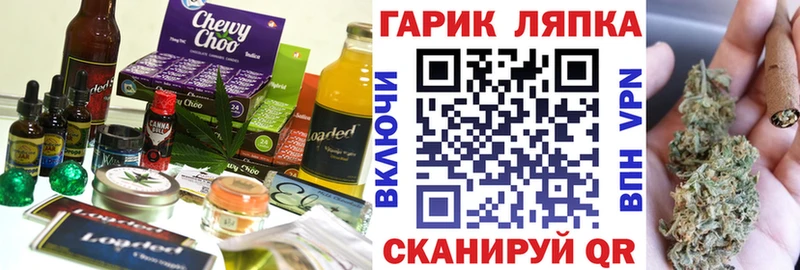 Печенье с ТГК конопля  цена наркотик  Стерлитамак 