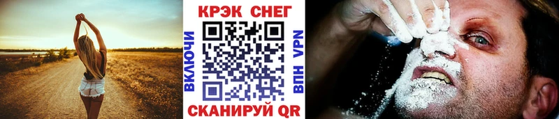 Кокаин Fish Scale  даркнет сайт  Стерлитамак 