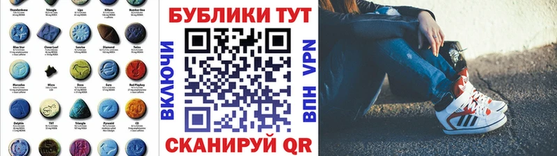 Экстази 300 mg  Стерлитамак 