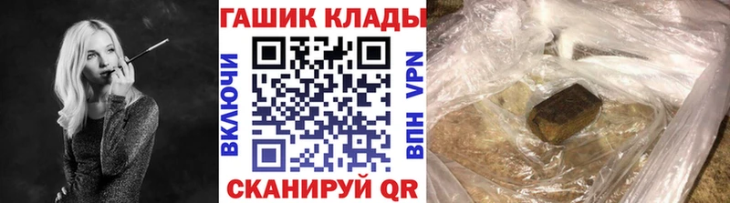 МЕГА сайт  Стерлитамак  дарк нет официальный сайт  купить   Гашиш VHQ 