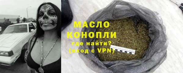 мет Бородино