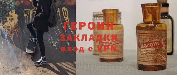 мет Бородино