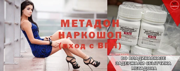 мет Бородино