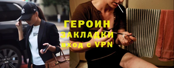 мет Бородино
