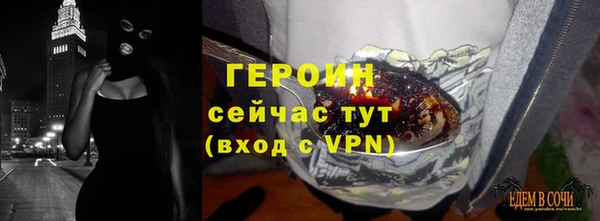 индика Бугульма