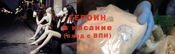 мет Бородино