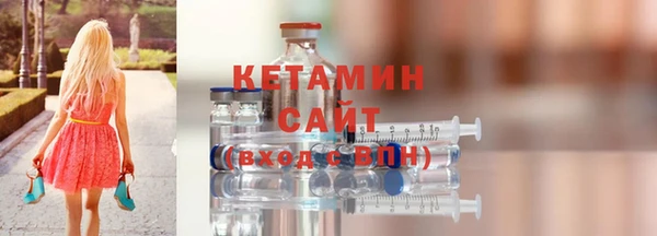 индика Бугульма