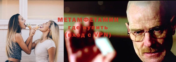 индика Бугульма