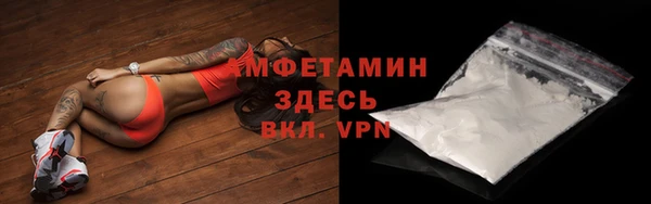 мет Бородино