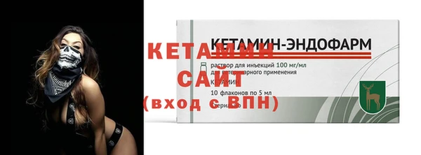 мет Бородино