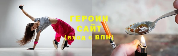 индика Бронницы