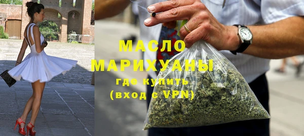 мет Бородино