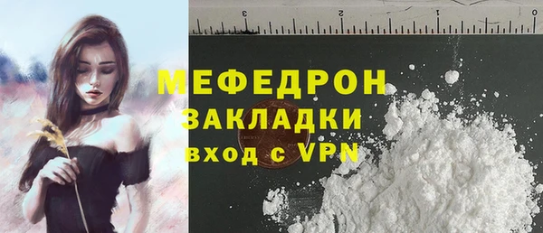 индика Бугульма