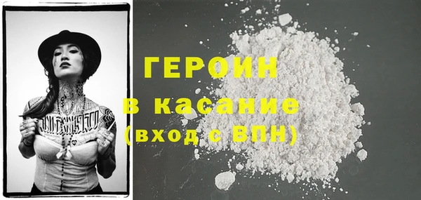 мет Бородино