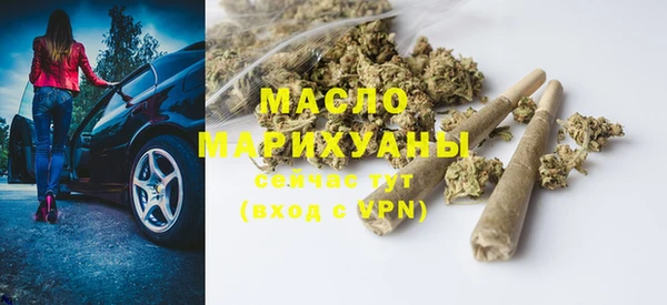 мет Бородино