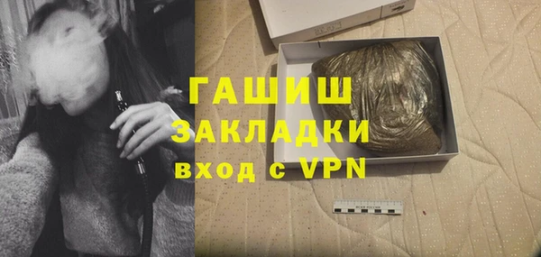мет Бородино