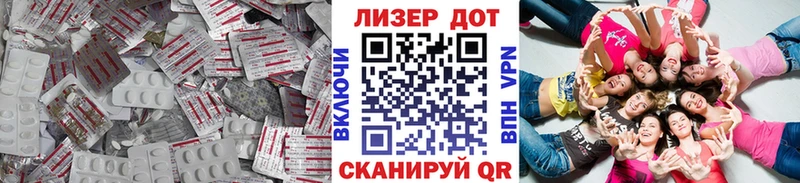 кракен tor Стерлитамак Лсд 25 экстази ecstasy
