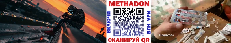 это как зайти  ОМГ ОМГ ONION  Стерлитамак  МЕТАДОН VHQ 
