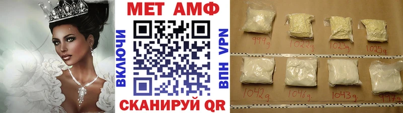 Метамфетамин Декстрометамфетамин 99.9%  где можно купить наркотик  Стерлитамак 