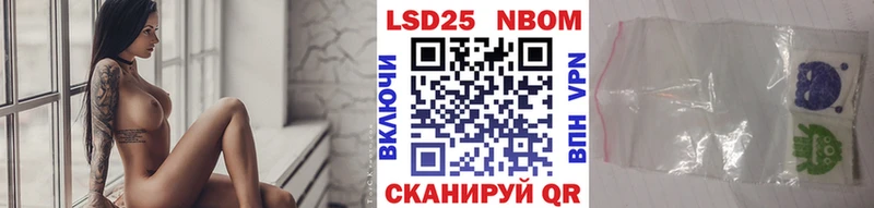 даркнет сайт  Стерлитамак  Марки 25I-NBOMe 1,8мг 
