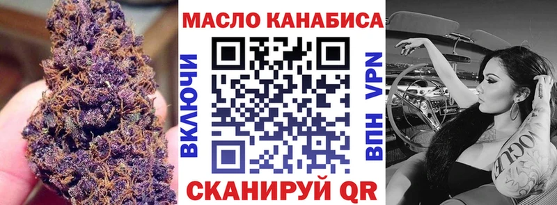 ТГК вейп с тгк  Стерлитамак 